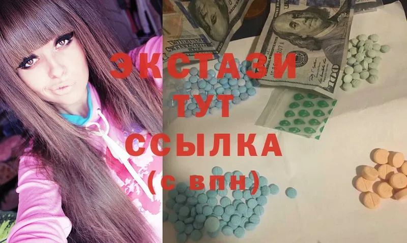 Экстази mix  сайты даркнета состав  Новодвинск 