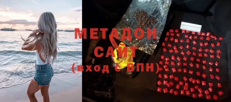 ОМГ ОМГ зеркало  Новодвинск  МЕТАДОН methadone 